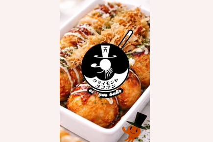 美味いもん屋 たこ天