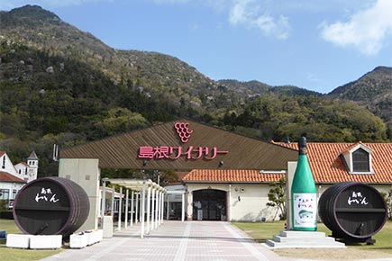 島根ワイナリー